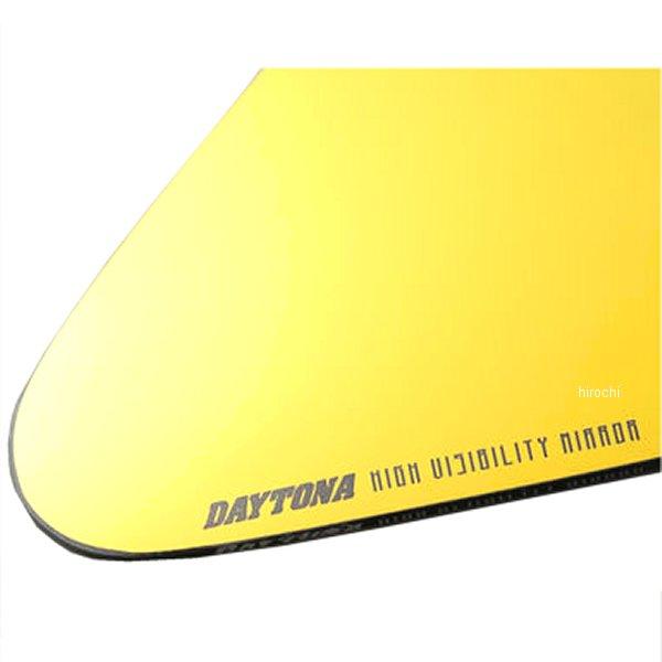 イエロー
トーマン　 ショートタイプ　スネークヘッド　熱帯魚 DAYTONA（デイトナ） 【メーカー在庫あり】 29710 貼り付けミラー