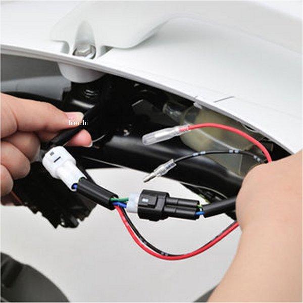 【メーカー在庫あり】 29919 デイトナ ACCハーネス シート下 19年-21年 シグナスX HD店 | DAYTONA（バイク用品） | 03