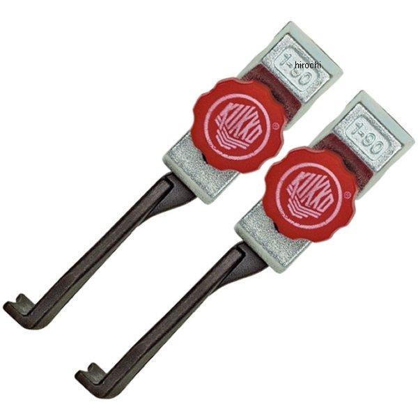 【製造会社店卸し資産あり】 3-203-P-KU クッコ KUKKO 20-3+S・20-30+S用腕 200粍 2本組 固定ディスク店