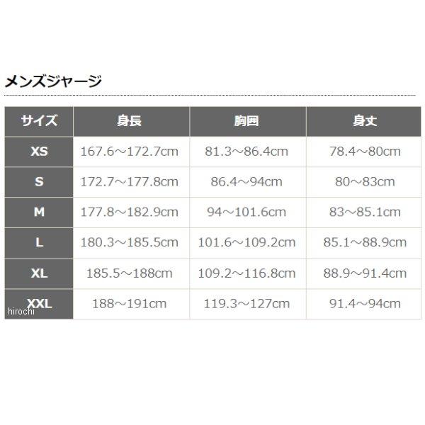 フォックス（FOX） 【メーカー在庫あり】 30449-130-M ジャージ 180