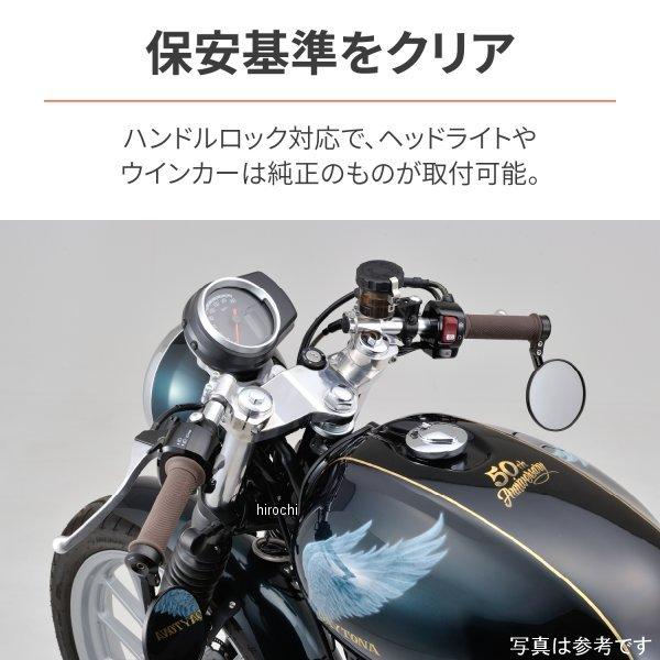 DAYTONA（デイトナ） 【メーカー在庫あり】 31284 セパレートハンドル