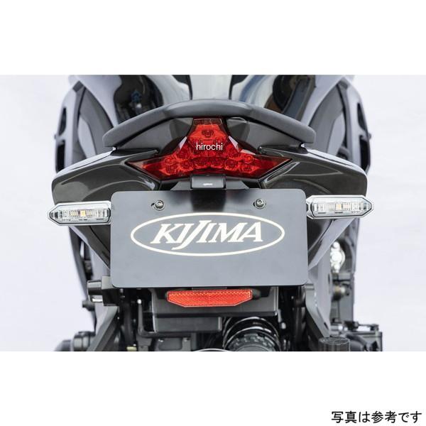 KIJIMA（キジマ） 【メーカー在庫あり】 315-0492 フェンダーレス