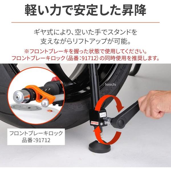 DAYTONA（バイク用品） 【メーカー在庫あり】 31576 デイトナ イージー