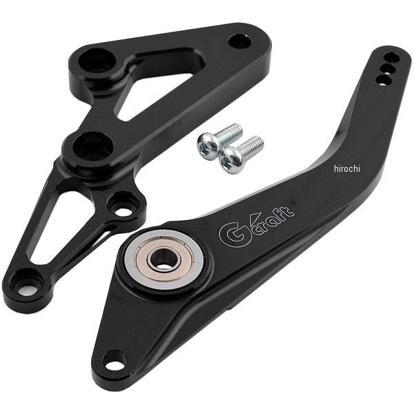 【メーカー在庫あり】 32161G Gクラフト バックステップコンバートキット タイプ2 黒 HD店