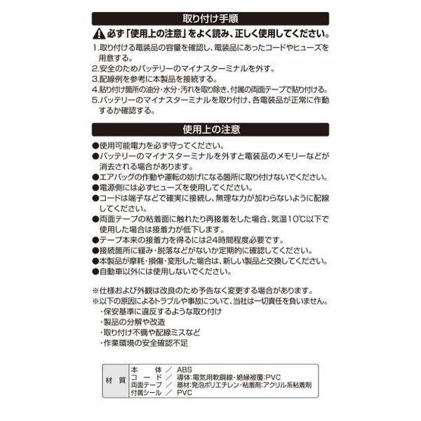即納】 3223 エーモン 貼り付けプッシュスイッチ ON-OFF ラバー HD店