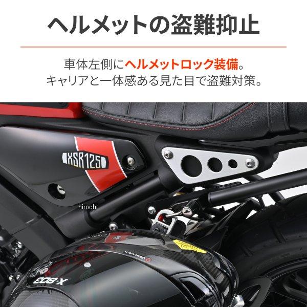 DAYTONA（デイトナ） 【メーカー在庫あり】 32528 グラブバーキャリア