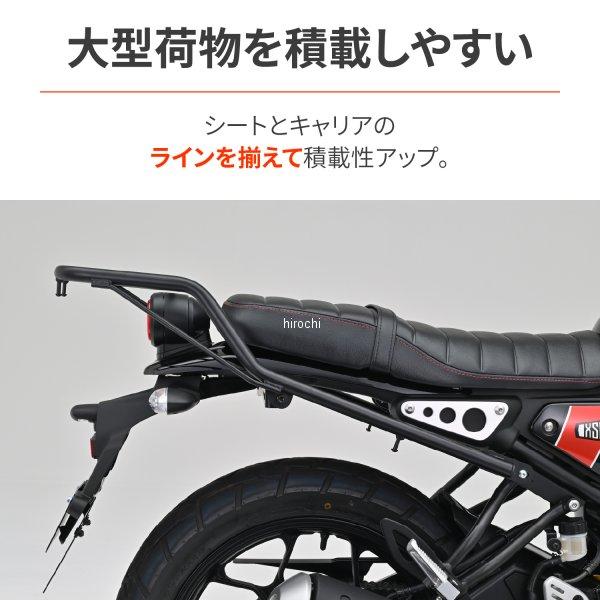 DAYTONA（デイトナ） 【メーカー在庫あり】 32528 グラブバーキャリア