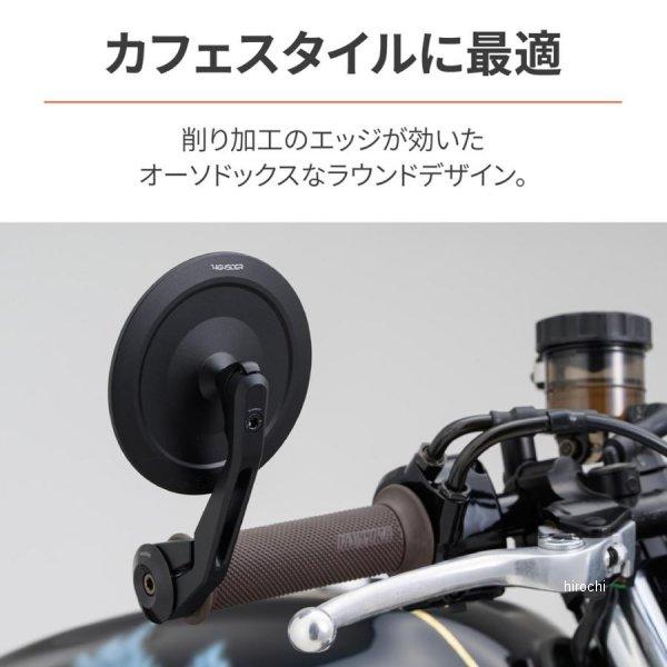 DAYTONA（デイトナ） 32658 バーエンドミラーMONTANA SLIM 黒 HD店