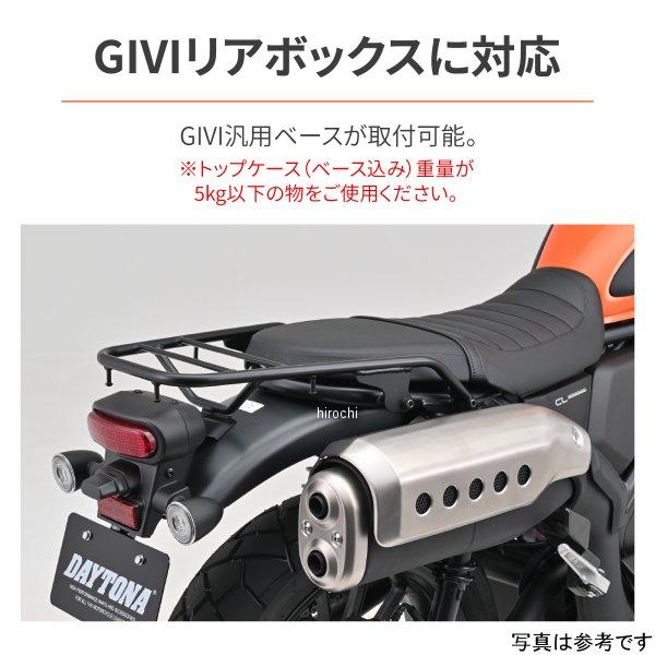 DAYTONA（デイトナ） 【メーカー在庫あり】 32719 グラブバーキャリア