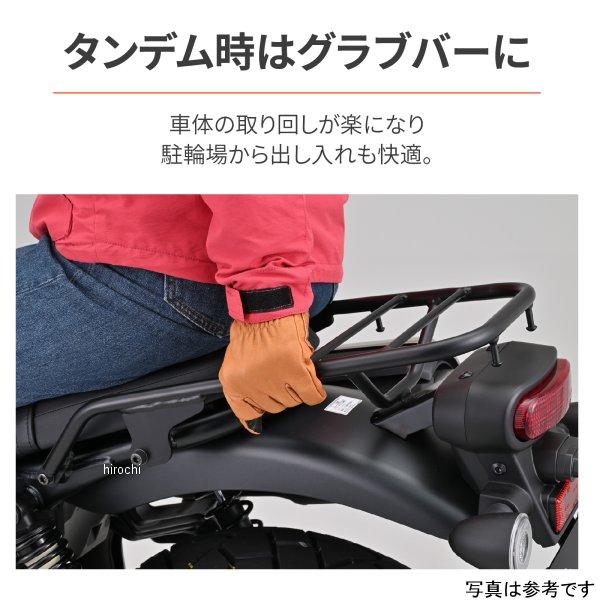DAYTONA（デイトナ） 【メーカー在庫あり】 32719 グラブバーキャリア