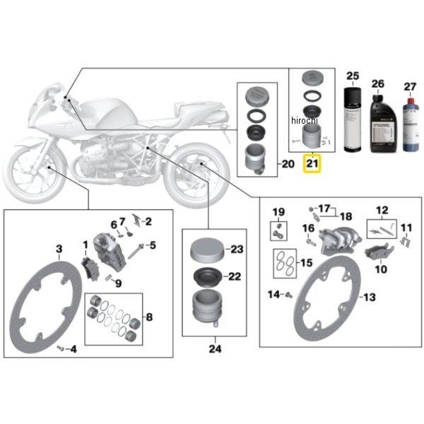 32728546246 BMW純正 (SO)リザーブタンク HD店
