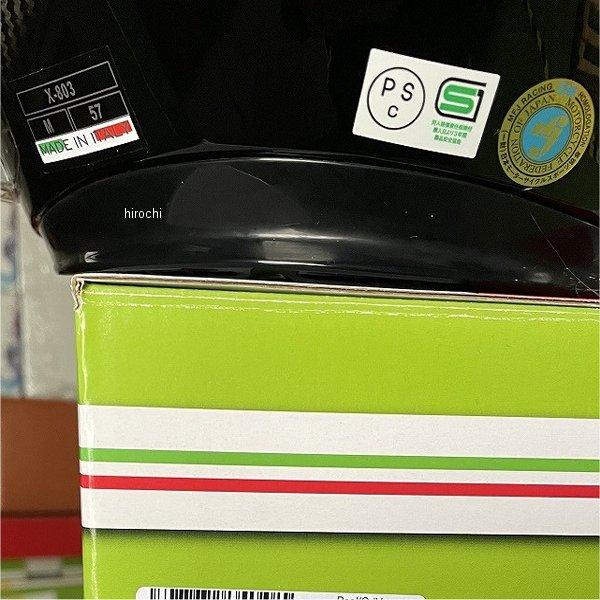 【メーカー在庫あり】 32746 ノーラン NOLAN フルフェイスヘルメット X-803RS Ultra Carbon SBK/68 Mサイズ HD店 | DAYTONA（バイク用品） | 04