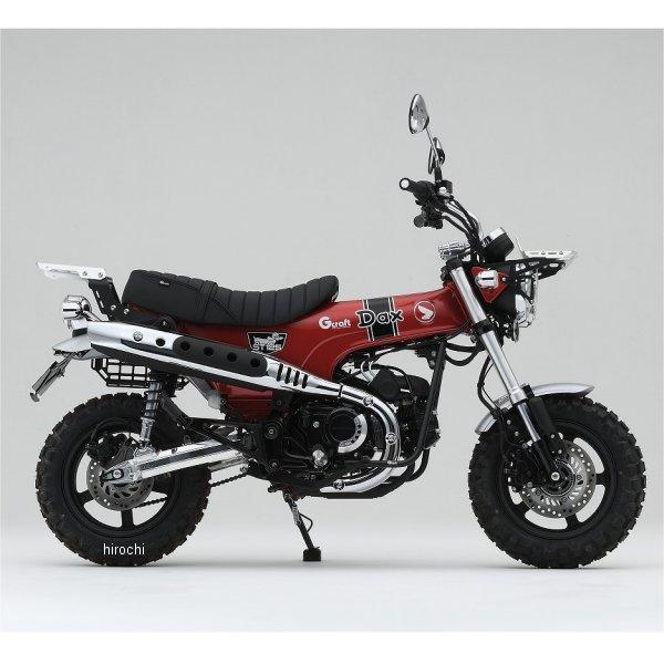32807 Gクラフト フロントキャリア モンキー125、ダックス125 HD店