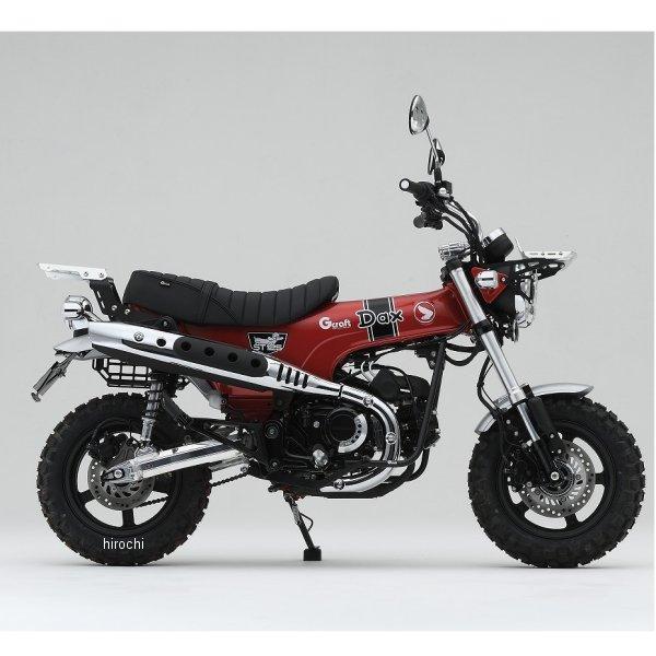 メーカー在庫あり】 32811 Gクラフト 段付きシート ダックス125 HD店