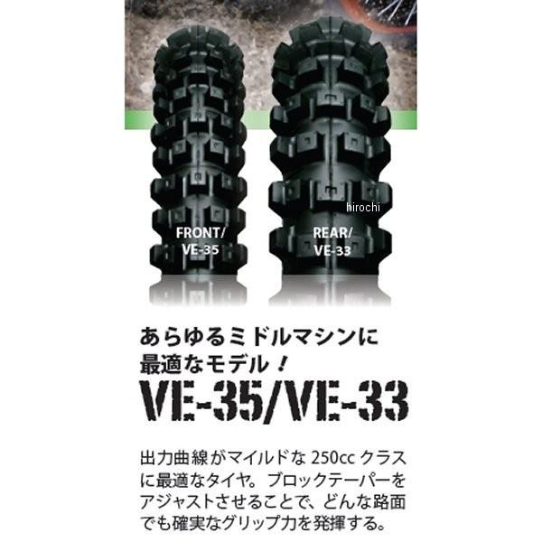 【メーカー在庫あり】 329401 井上ゴム工業 IRC VE-35 80/100-21 51M WT フロント HD店の画像