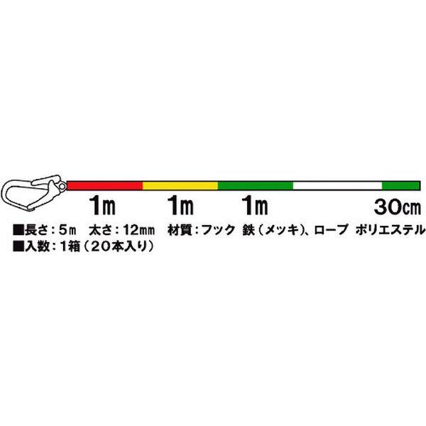 【メーカー在庫あり】 333KR5 大洋製器工業(株) 大洋 3・3・3介錯ロープ(1012889) HD店の画像