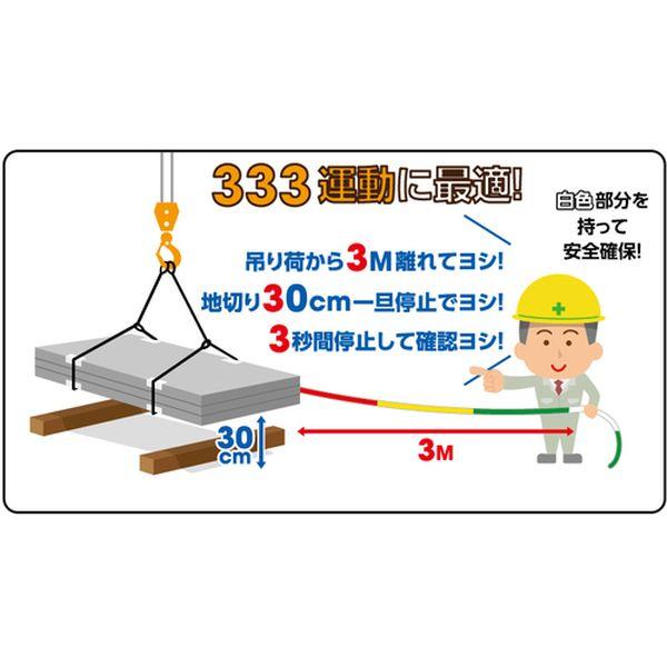 【メーカー在庫あり】 333KR5 大洋製器工業(株) 大洋 3・3・3介錯ロープ(1012889) HD店の画像