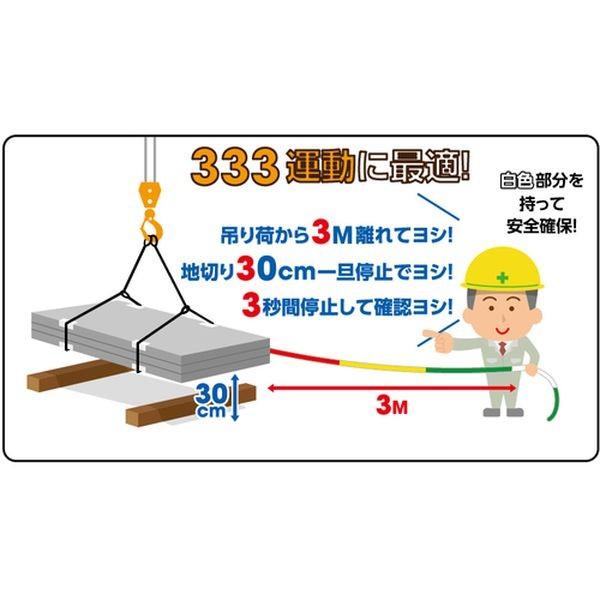 【メーカー在庫あり】 333KR5 大洋製器工業(株) 大洋 3・3・3介錯ロープ(1012889) HD店の画像