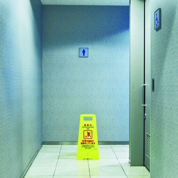 なー様 フロアスタンド フロアサイン－401 清掃中 337401