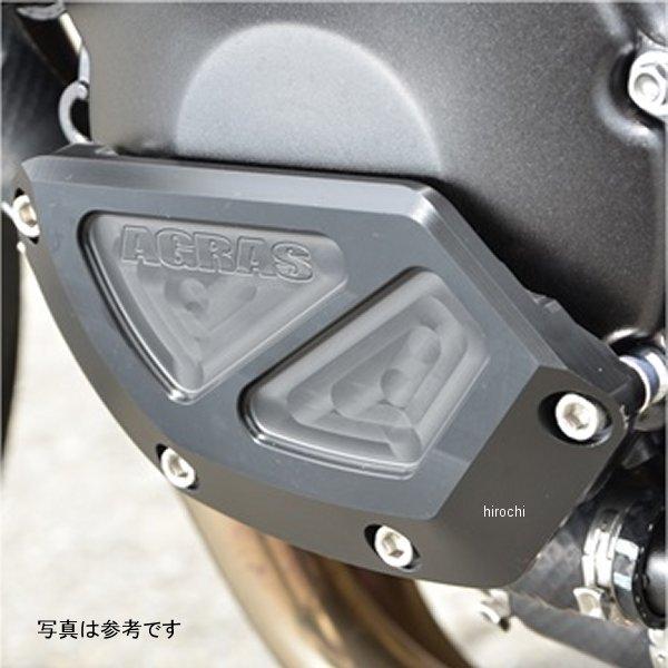 画像の3点セット アグラス AGRAS】アグラス 342-397-001 レーシングスライダー クラッチ