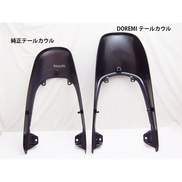 35013 ドレミコレクション Z1スタイル 外装カバーセット Z900RS 黄タイガー HD店の画像