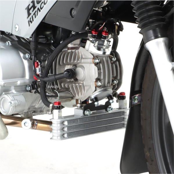 【メーカー在庫あり】 360-1456000 キタコ スーパーオイルクーラーキット クロスカブ110 HD店_2