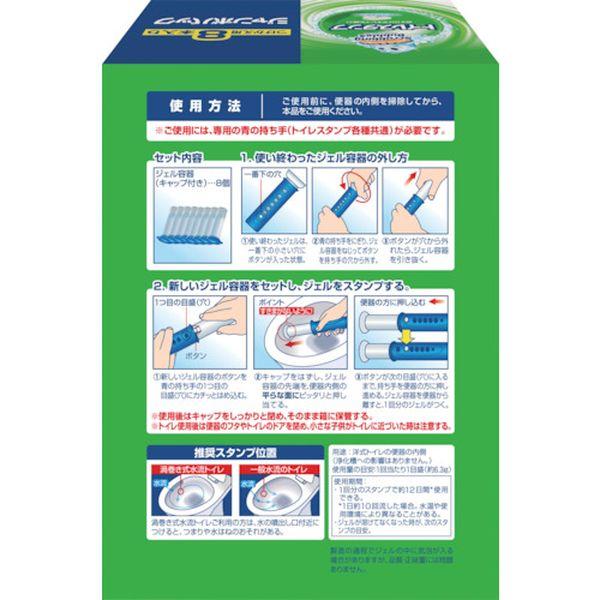 【メーカー在庫あり】 369302 スクラビングバブル トイレスタンプクリーナー フレッシュソープ 替え8本入りジャンボパック 業務用 HD店 | TRUSCO中山 | 01