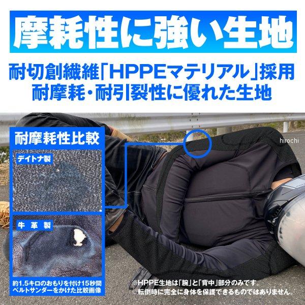 【メーカー在庫あり】 37439 デイトナ DP-001 耐切創スリムフィットインナープロテクター 黒 Mサイズ HD店｜hirochi2｜02