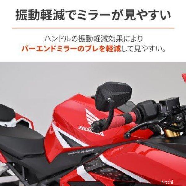 DAYTONA（デイトナ） 【メーカー在庫あり】 39686 バーエンド ミラー