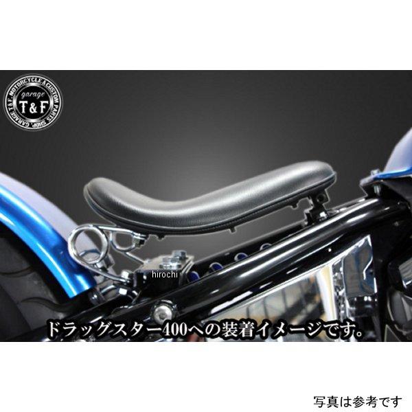 4024347 ガレージT&F ドラッグスター400 BSソロシート&スプリングロー