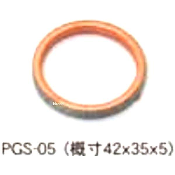 【メーカー在庫あり】 407590 ポッシュ POSH エキゾーストガスケット スカイウェイブ250 1個入り HD店 | ブランド登録なし