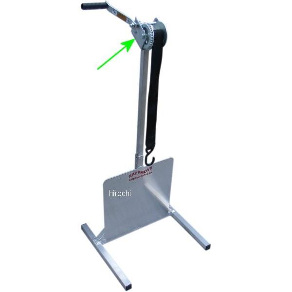 【USA在庫あり】 4110-0072 EazyMove スタンド用オプション リフトクランク HD店_1