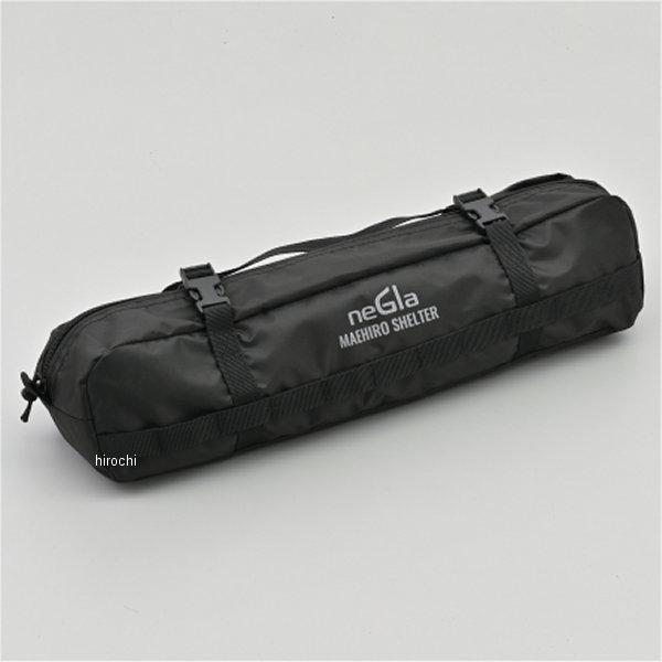 DAYTONA（バイク用品） 【メーカー在庫あり】 44223 デイトナ マエヒロ