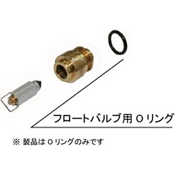 もっとTo LOVEる -とらぶる- DVD全6巻セット メーカー在庫あり】 UCO-001FV NTB Oリング φ11 フロートバルブ用 8F2