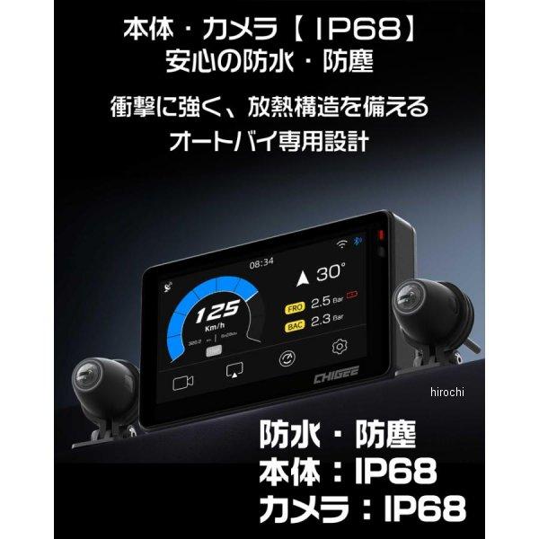 TANAX 【メーカー在庫あり】 SRS-019 スマートライドモニター XR