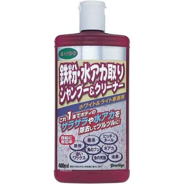 専用瓶２ 3-6121-02 薬品標識広口洗浄瓶 （Azlon） 250mL エタノール WGW535VTML
