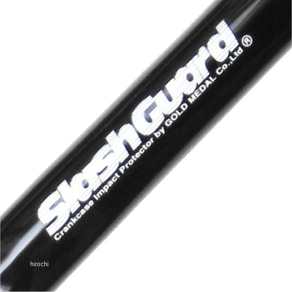 ゴールドメダル スラッシュガード バフ仕上げ サブフレーム付き SGK07B