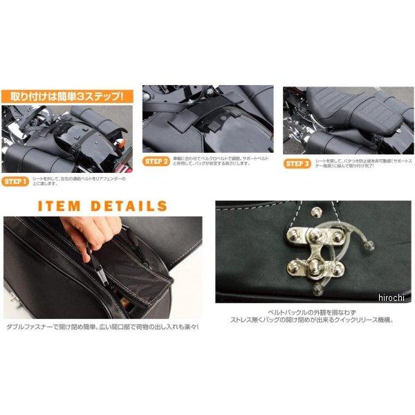 【メーカー在庫あり】 NB-4FB デグナー DEGNER ナイロンダブルサドルバッグ 黒 HD店_2