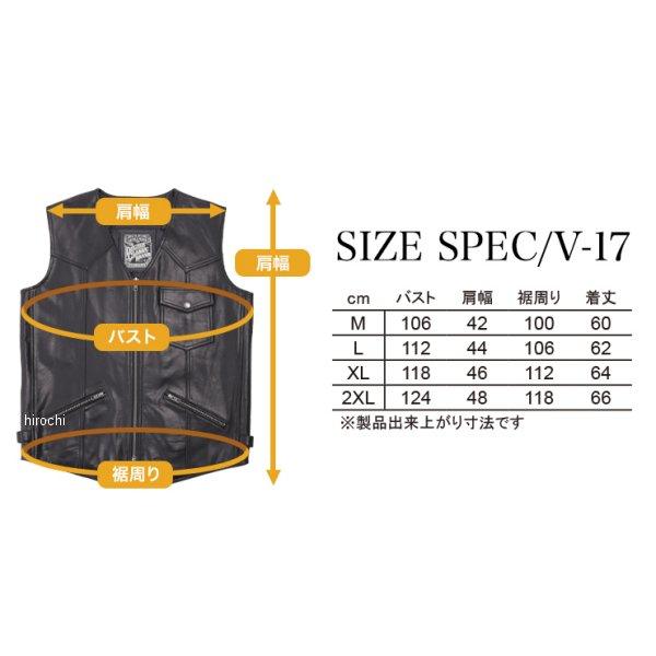 DEGNER（デグナー） 【メーカー在庫あり】 V-17 レザーベスト 黒 XL