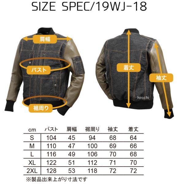 DEGNER（デグナー） 【メーカー在庫あり】 19WJ-18 レザー-デニム