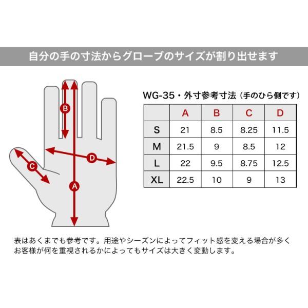 【メーカー在庫あり】 WG-35 デグナー DEGNER ガントレットレザーグローブ 黒 Lサイズ HD店｜hirochi2｜05