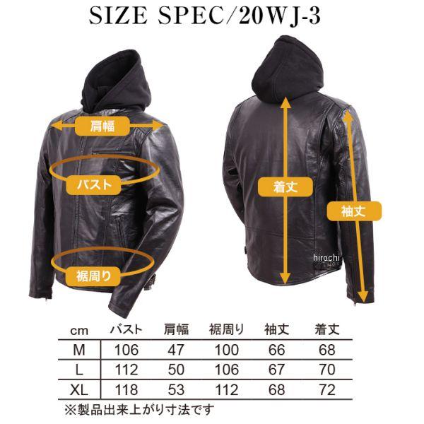 DEGNER 20WJ-3 デグナー レザーフーディージャケット 黒 XLサイズ HD店