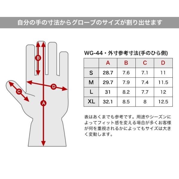 WG-44 デグナー DEGNER ウィンター レザーグローブ 黒/黒 Lサイズ HD店｜hirochi2｜05