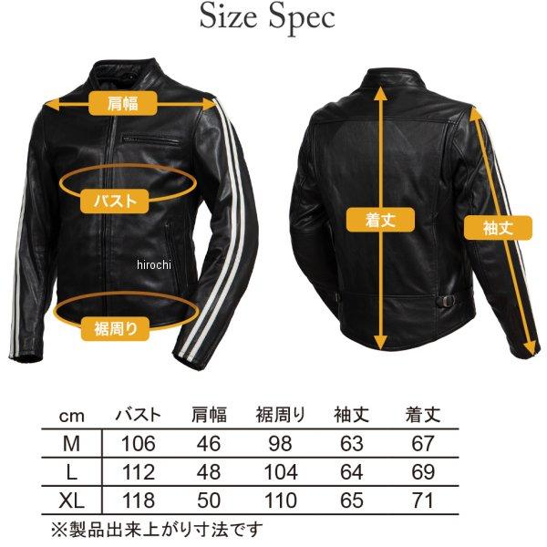 DEGNER（デグナー） 【メーカー在庫あり】 23WJ-3 レザージャケット 白