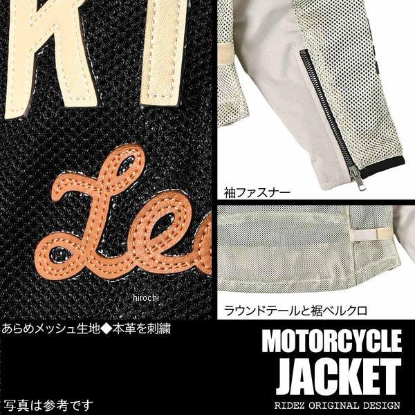 RLSJ15 ライズ RIDEZ PISTON KNOCKER メッシュジャケット アイボリー Mサイズ HD店｜hirochi2｜04