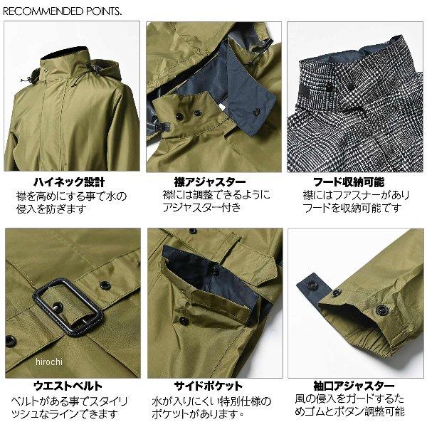 ライズ MCR05 RIDEZ マイクロレインコート オリーブ Sサイズ HD店