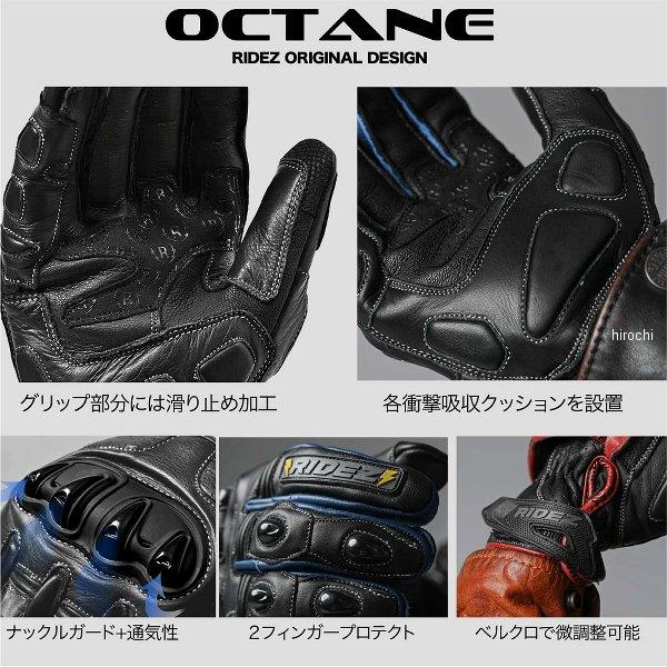 ライズ RLG11 RIDEZ グローブ OCTANE STEAL 青 Lサイズ HD店