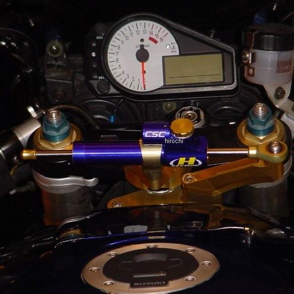 22115014 ハイパープロ HYPERPRO CNCステアリングダンパーステー 75mm/TYPE-3 00年-03年 GSX-R750、GSX-R600 ゴールド HD店
