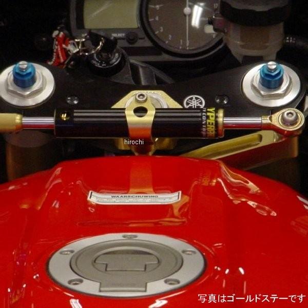 22113019B ハイパープロ HYPERPRO CNCステアリングダンパーステー 75mm/TYPE-3 98年-99年 YZF-R1 黒 HD店