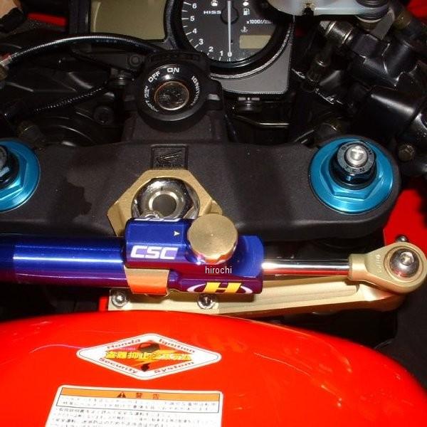 22111022 ハイパープロ HYPERPRO CNCステアリングダンパーステー 75mm/TYPE-3 02年-03年 CBR954RR ゴールド HD店